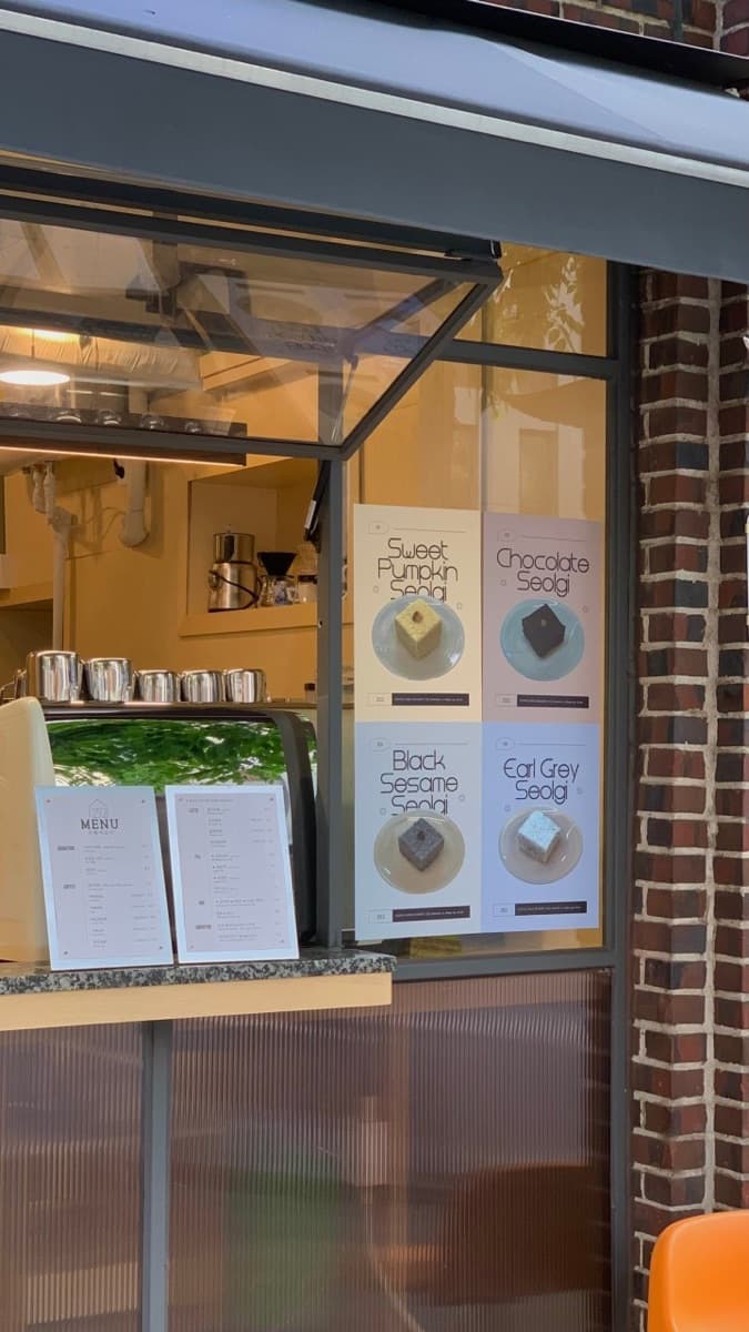 카페 이오이 대표 사진