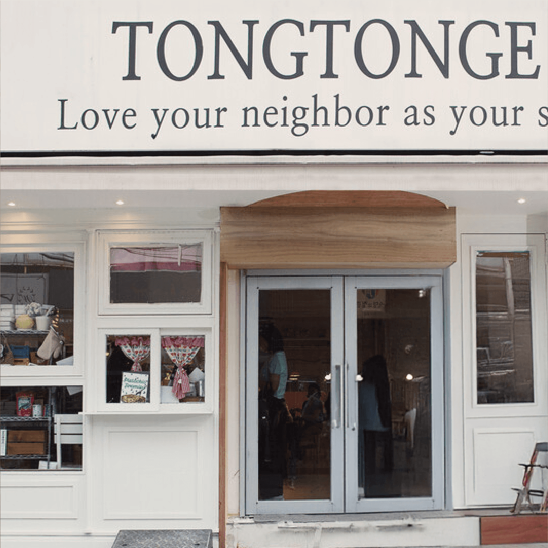 이웃집통통이 대표 사진