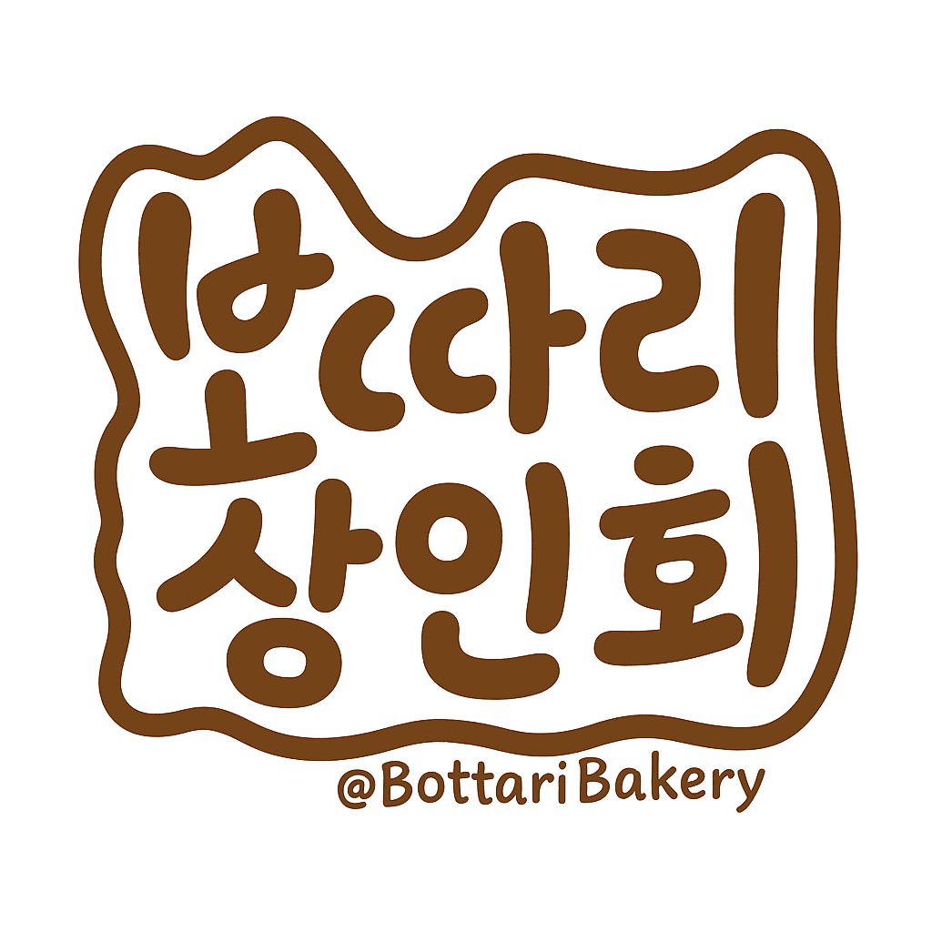 보따리상인회 대표 사진