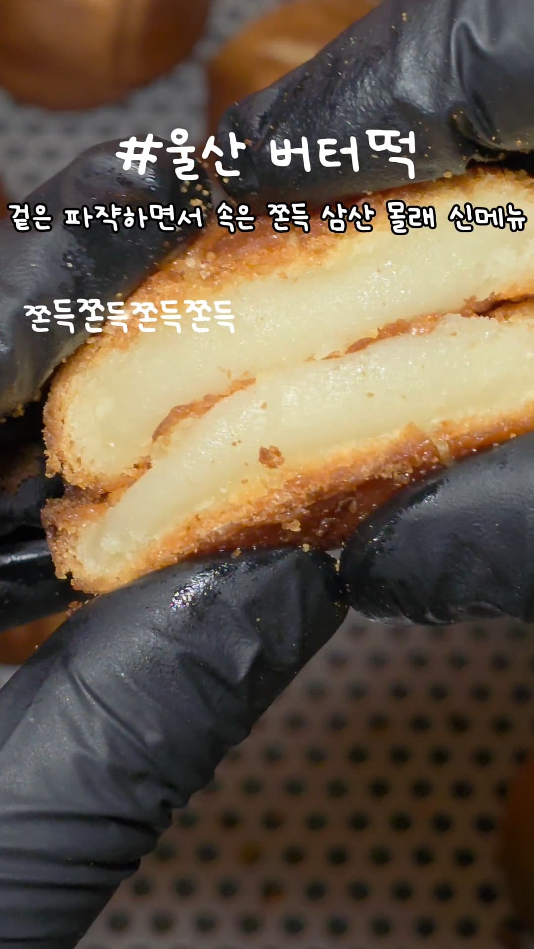 밀리언하우스 울산 삼산점